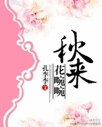 神巫丑妃：冷王霸宠九王妃