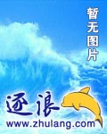 百变猎鹰