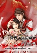 机天