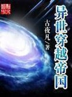 超级修仙副本