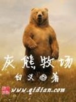 大唐房二
