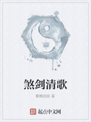 证道之御剑飞仙