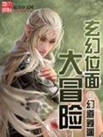 驭神