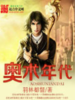 俘获美人心