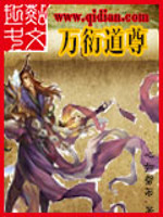 极品纨绔生活